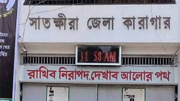 সাতক্ষীরার দুই এইচএসসি পরীক্ষার্থীকে কারাগারে পরীক্ষার অনুমতি