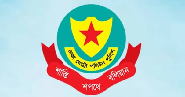 bd police