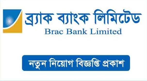 brac bank