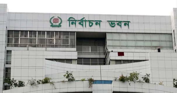 আপিল শুনানির শেষ দিন
