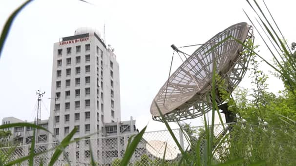 আবহাওয়া অধিদপ্তর