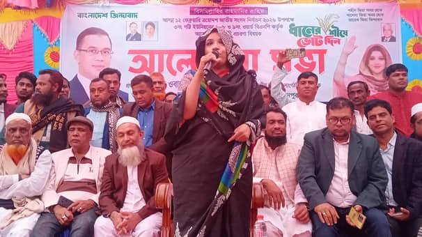 কাজ করতে পারব