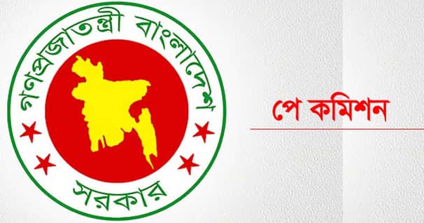 চূড়ান্ত সিদ্ধান্তের পথে
