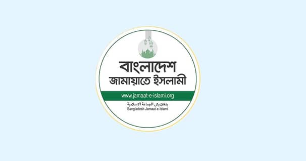 জরুরি বৈঠকে বসেছে