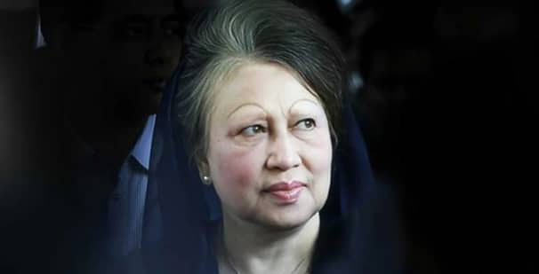 জিয়া