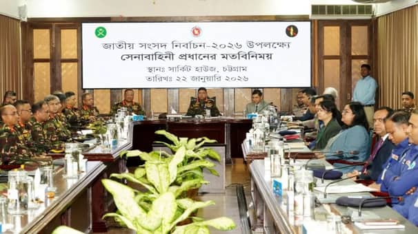 নাগরিকবান্ধব আচরণ