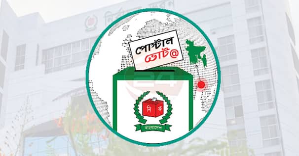 ভোট দিতে পারবেন