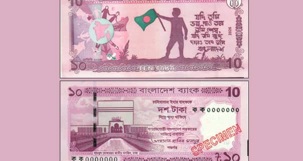 নোট