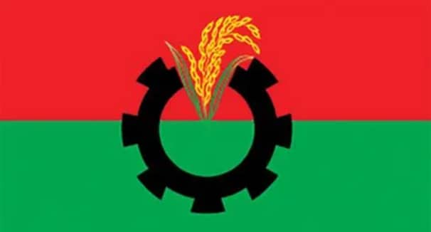 বহিষ্কার