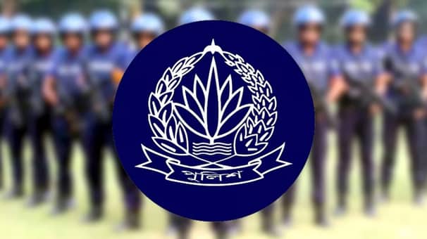 পুলিশ