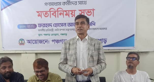 জুলাই সনদ