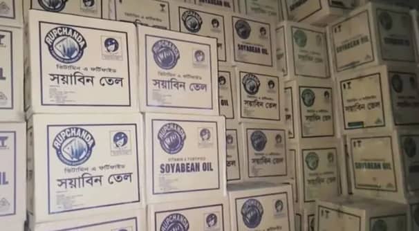 তেল