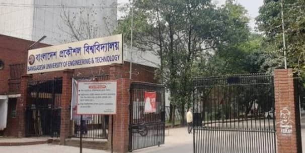প্রকৌশল