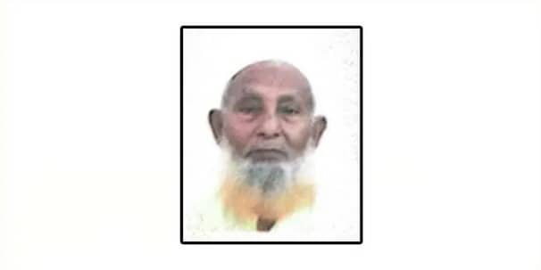 হজযাত্রী