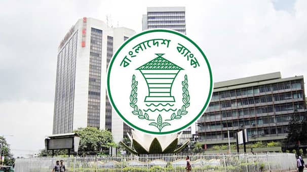 ব্যাংকারদের জন্য ‍সুখবর