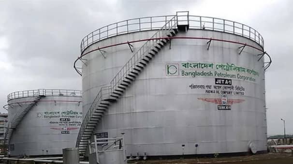 বিপিসি