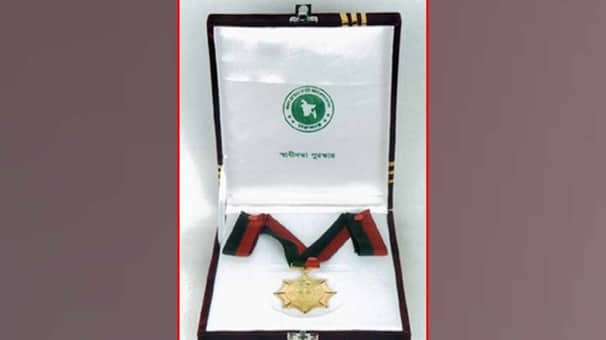 স্বাধীনতা পুরস্কার