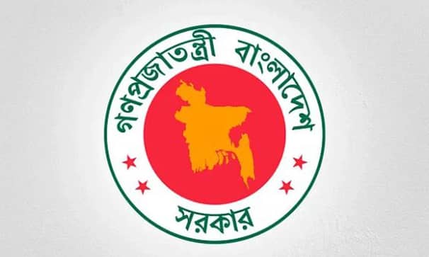 জ্বালানি সংকট