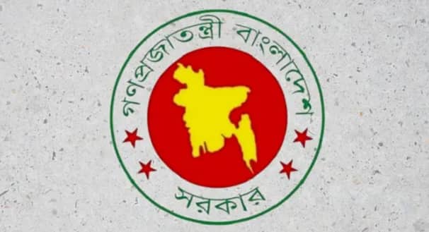 জনপ্রশাসন মন্ত্রণালয়