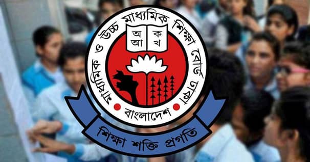 এসএসসি পরীক্ষার প্রবেশপত্র