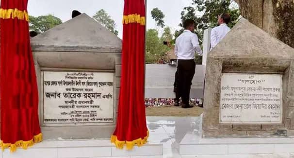 বাবা-ছেলের নামফলক