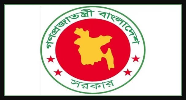 কার্যালয়