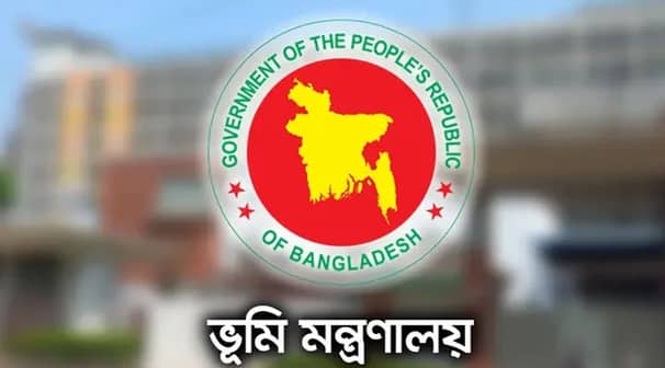 জরুরি নির্দেশনা