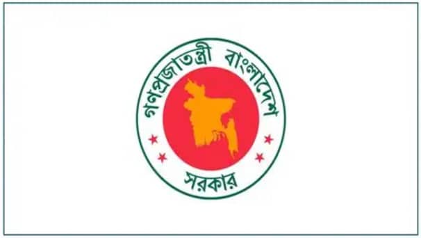 মন্ত্রণালয়