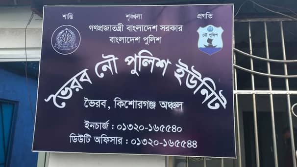 মেঘনা