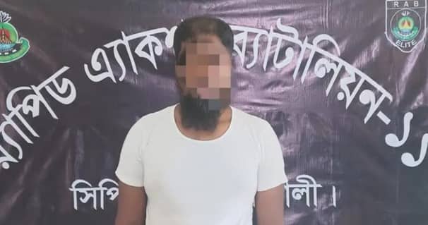হয়রানি