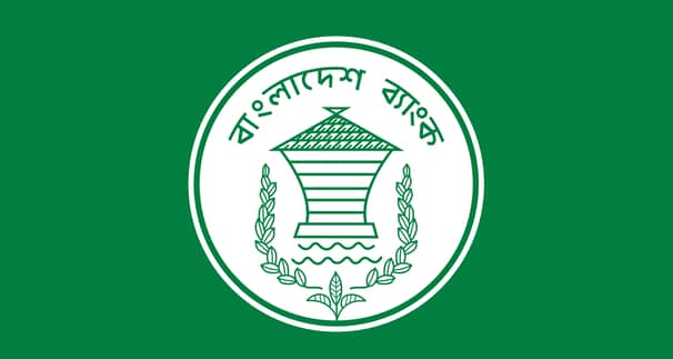 ই-লোন