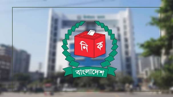 নবনির্বাচিত সংসদ সদস্য
