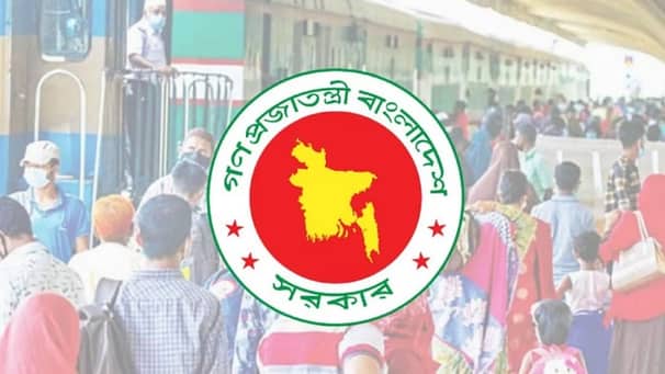 ঈদুল আজহার ছুটি