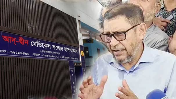 আদ্-দ্বীন হাসপাতালে বিস্কুটের ফ্যাক্টরির সন্ধান, স্বাস্থ্যমন্ত্রীর ক্ষোভ আদ্-দ্বীন হাসপাতাল