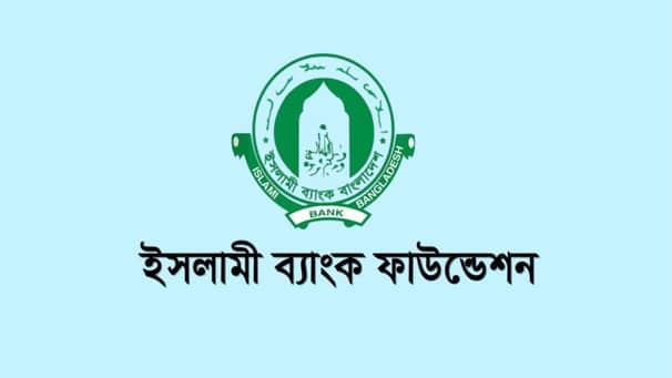 Islami Bank Foundation (IBF