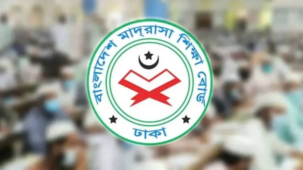 মাদ্রাসা বোর্ড
