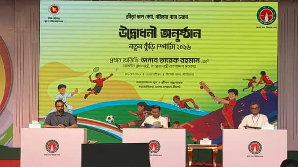 প্রধানমন্ত্রী
