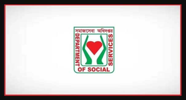 অধিদপ্তর