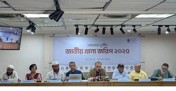 দুর্নীতি