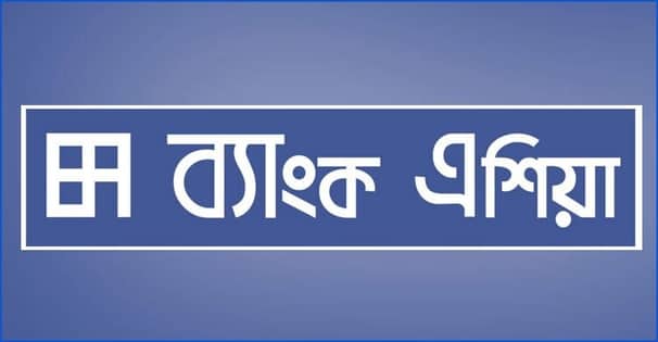 নিয়োগ