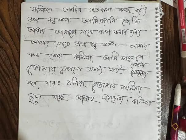 মরদেহ