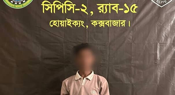 র‌্যাব