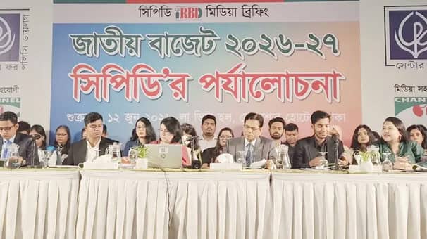 সিপিডি