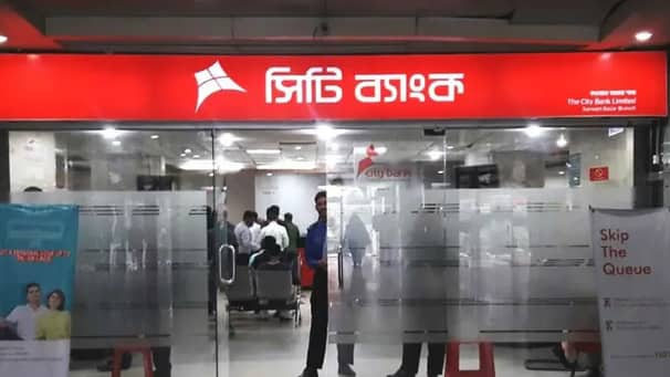 রিলেশনশিপ অফিসার