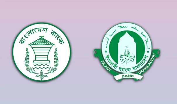 আগের মালিকদের কাছে ইসলামী ব্যাংক ফিরিয়ে দেওয়ার দাবি ইসলামী ব্যাংক