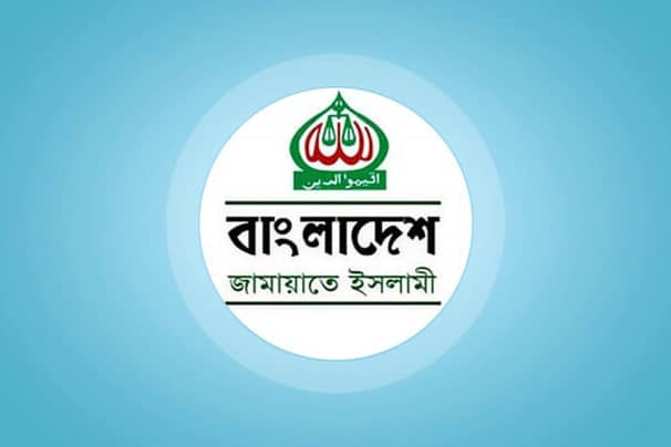 ত্রাণের টাকা পেলেন জামায়াত এমপির এপিএস, আত্মীয়স্বজন Jamayat