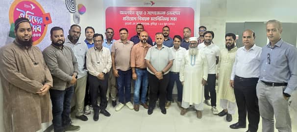বিকাশ