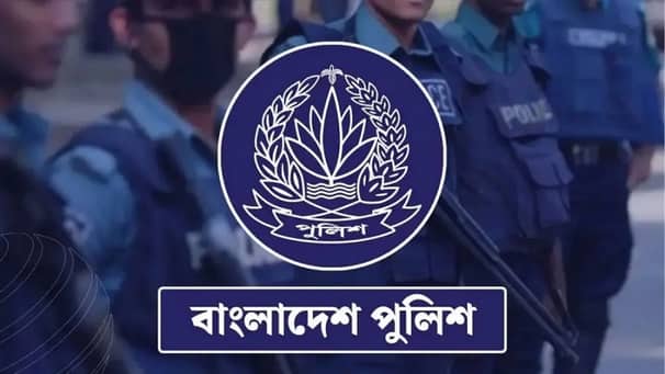 Police