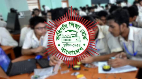 শিক্ষা প্রতিষ্ঠান