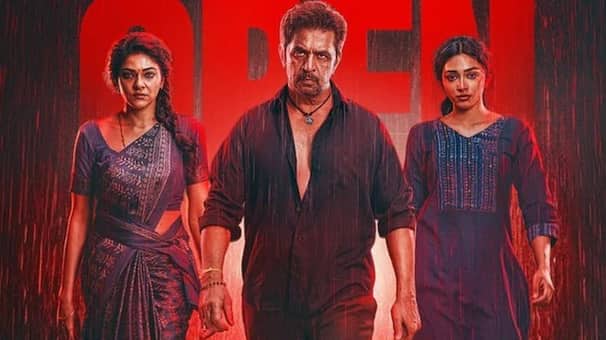 blast movie
